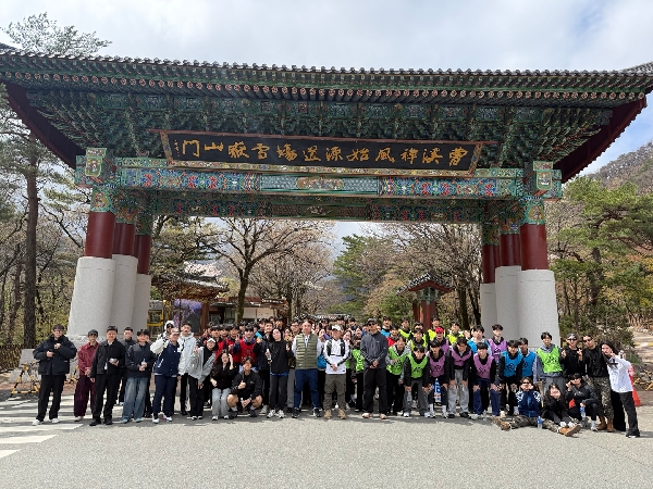 2026 명지대학교 스포츠학부 산악훈련 및 학술세미나 진행 대표이미지